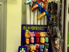 -悦宠凯宝动物医院·牙科·皮肤科(朝阳北路店)