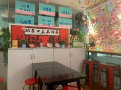 -大王油茶(二厂文创公园店)