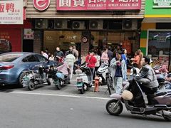 -圆宝台湾小吃(迎津街店)