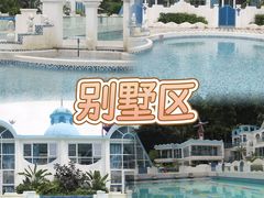 -清泉湾生态旅游度假区