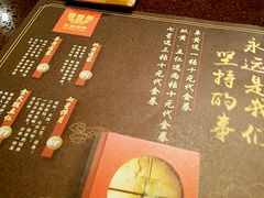 -武林厨神·粤式茶点(五羊店)