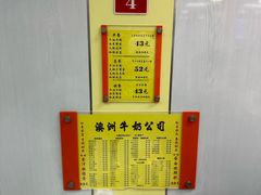 -澳洲牛奶公司(佐敦店)