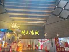 -开元商城(西旺店)