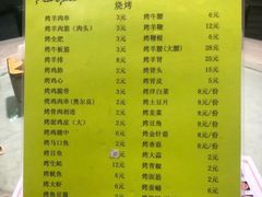 -天津乾毓德饭庄·清真传统炒菜·海鲜烧烤(咸阳路店)