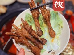 -蜀大侠火锅(森兰花园城店)