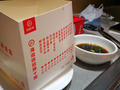 -海底捞火锅(金融街万达店)