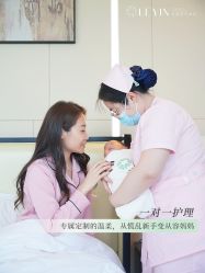 -乐茵敔山湾月子中心(独栋湖景店)