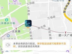 -必胜客(名盛店)