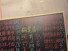 -方铲铲·成都板凳面(滨江银泰店)