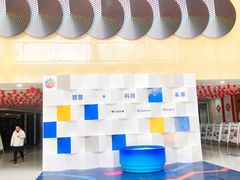 -苏州青少年科技馆