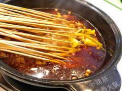 -钢管厂五区小郡肝串串香(南山店)