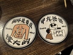 -杨梅市场·打工人小酒馆(新天地店)