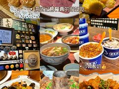 -平遥古城