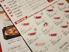 -左庭右院鲜牛肉火锅(金山万达店)