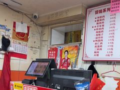 -于记沙布袋馄饨