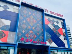 -广西壮族自治区博物馆