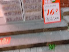 -PAGODA百果园(深圳天琴阁店)