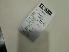 账单-鲜果时间·果蔬茶(赛格负二层店)