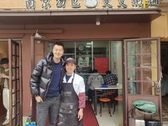 -曼曼汤包(建国西路店)