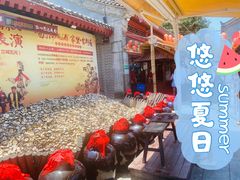 -摔碗酒(永兴坊店)