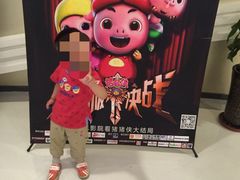 -星辉电影公园(时代广场CC MALL店)