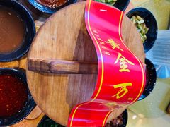 -李记搅团•非遗陕菜(三桥店)
