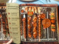 -卢布里西餐厅(总店)