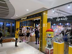 -泡泡玛特POPMART(天环购物中心店)