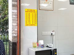 -杨天玉腊牛羊肉