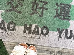 -流酥可心·牛乳蛋糕商店(禾祥西路店)
