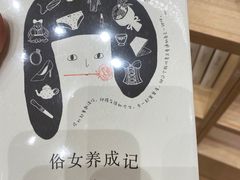 -猫的天空之城概念书店(印象城购物中心店)