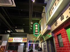 -憶廟街 X 沙角邨(太古城店)