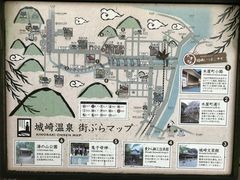 -城崎温泉 外七汤