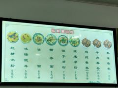 -洁美凉粉店(温江店)