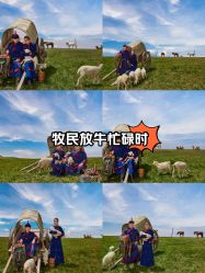 点击看大图 -苏雅影像蒙古婚纱摄影工作室