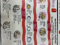 -榮泰米粉湯(Left Shop)