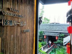 -凤凰山斑鱼馆(恭城店)