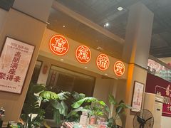 -蚝得喜海鲜(东城店)