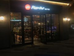 -必胜客(港城新天地店)