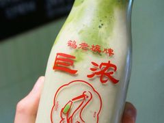 -鹤茶野所(上海首店)