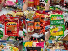 -大润发(鹤山店)