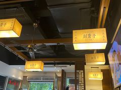-津市刘聋子粉馆岳阳总店