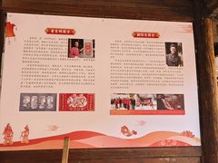 -金华市剪纸博物馆