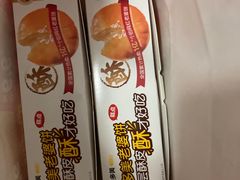 -味多美蛋糕(西安门店)