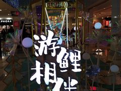 门面-鹏欣水游城