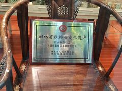 -曹祥泰(解放路店)