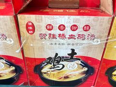 -滋味轩餐厅(紫沙路店)