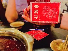 -邓莽子老火锅(鲁祖庙店)