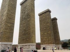 -世界恐龙谷景区