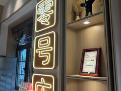 -北京稻香村(零号店)